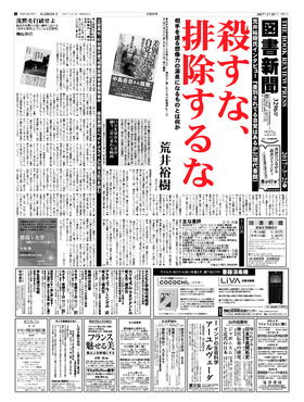 表紙画像