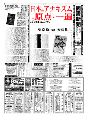 表紙画像