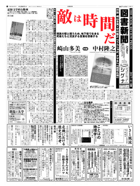 表紙画像