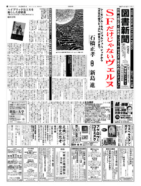 表紙画像