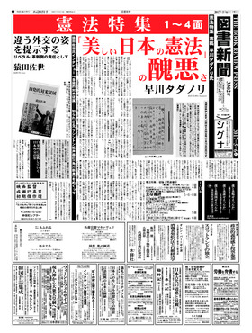 表紙画像