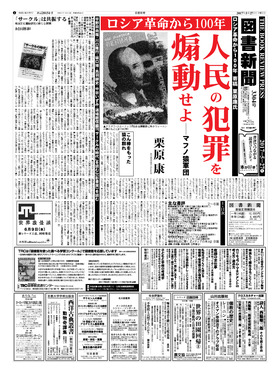 表紙画像