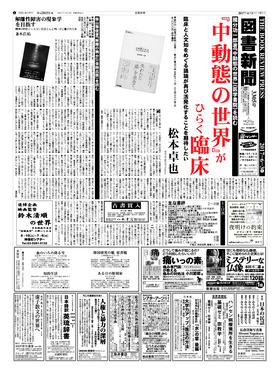 表紙画像