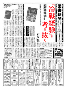 表紙画像