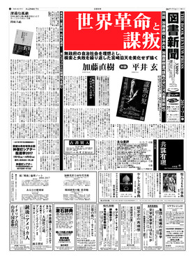 表紙画像