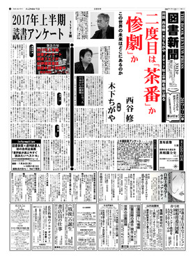 表紙画像
