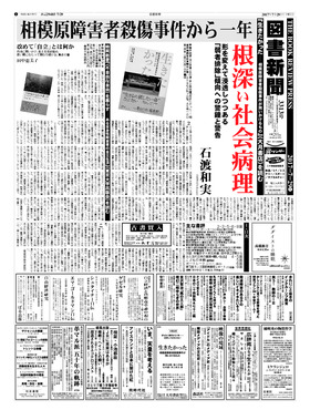 表紙画像