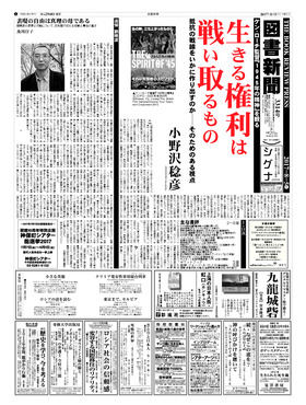 表紙画像