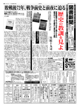 表紙画像
