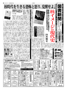 表紙画像