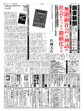 表紙画像