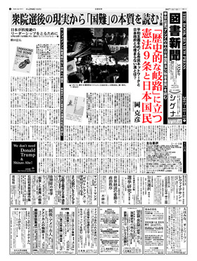 表紙画像