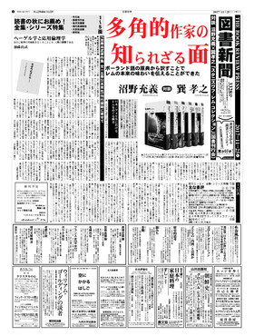 表紙画像