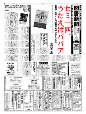 表紙画像