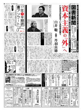 表紙画像