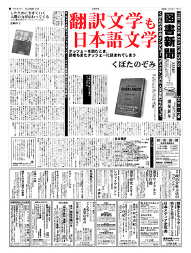 表紙画像