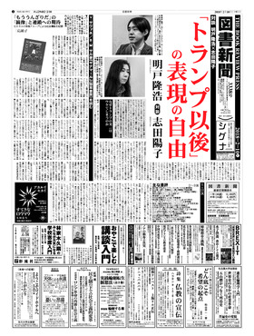 表紙画像