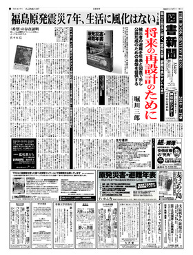 表紙画像