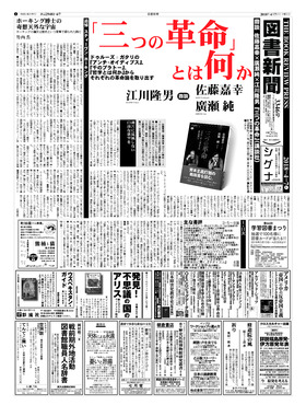 表紙画像