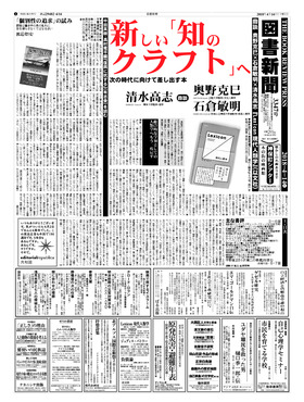 表紙画像
