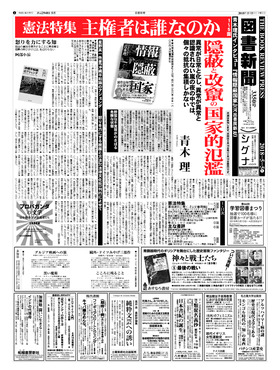 表紙画像