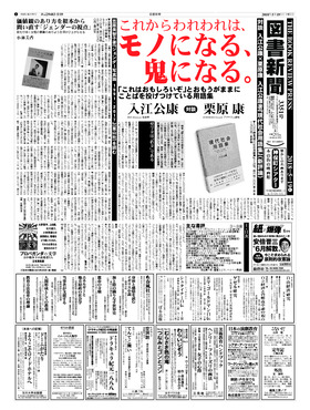 表紙画像