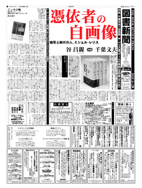 表紙画像