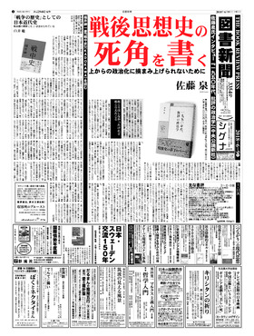 表紙画像