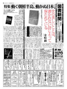 表紙画像