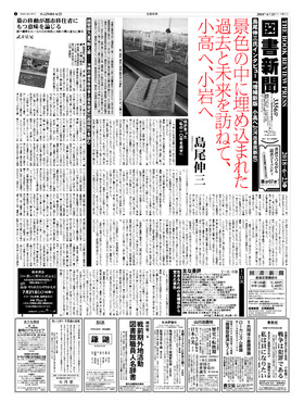 表紙画像