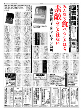 表紙画像