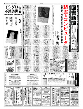 表紙画像