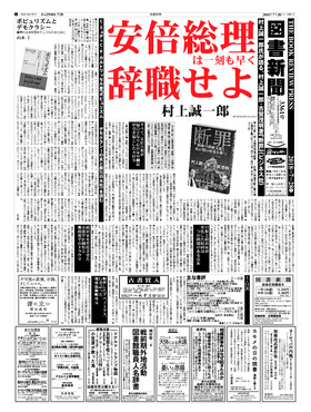 表紙画像