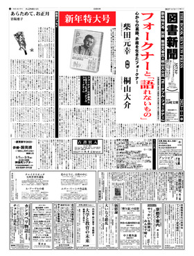 表紙画像