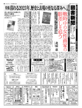 表紙画像