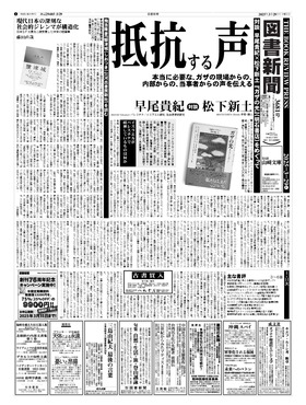 表紙画像