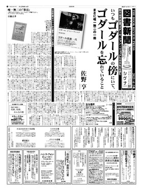 表紙画像