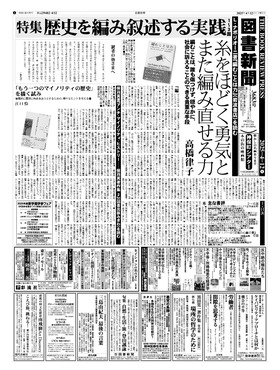 表紙画像
