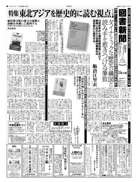 表紙画像