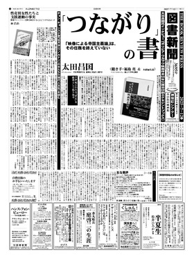 表紙画像