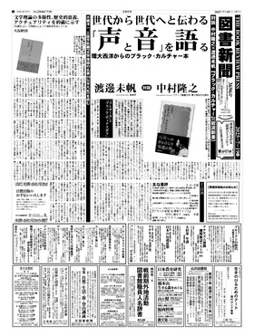表紙画像