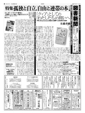 表紙画像