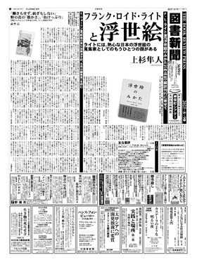 表紙画像