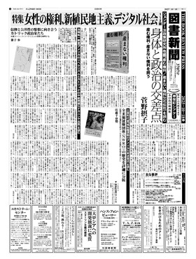 表紙画像