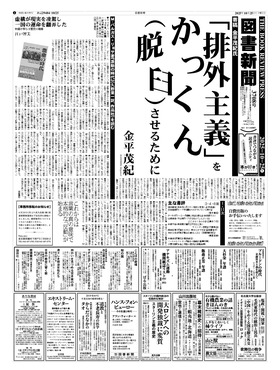 表紙画像