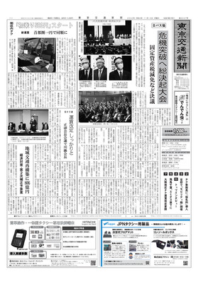 表紙画像