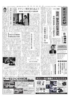 表紙画像