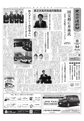 表紙画像