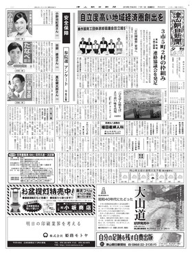 表紙画像
