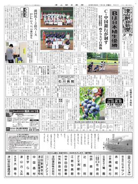 表紙画像